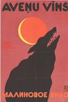 Raspberry Wine film afişi