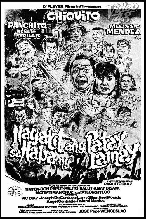 Nagalit Ang Patay sa Haba ng Lamay film afişi