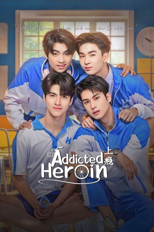Addicted Heroin dizi afişi