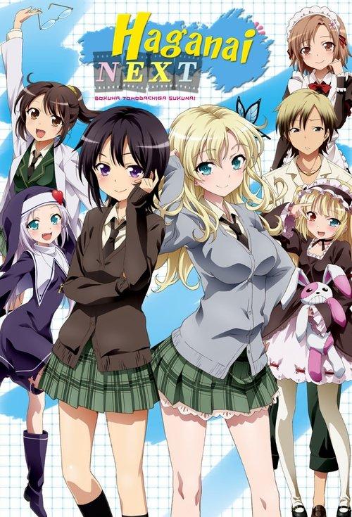 Haganai: I Don't Have Many Friends Sezon 2