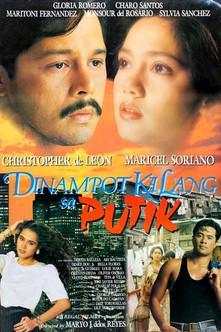 Dinampot Ka Lang sa Putik film afişi