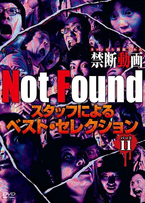 Not Found - Forbidden Videos Removed from the Net - Best Selection by Staff Part 11 film afişi