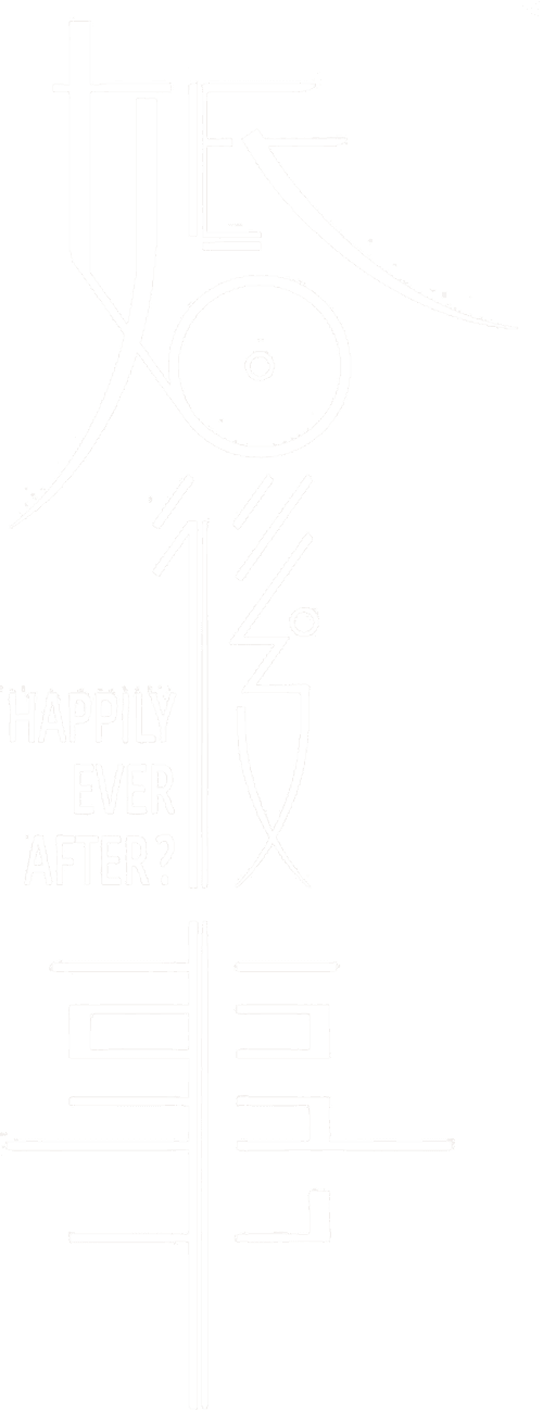 Happily Ever After? logo