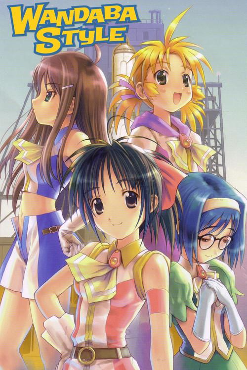 Wandaba Style dizi afişi