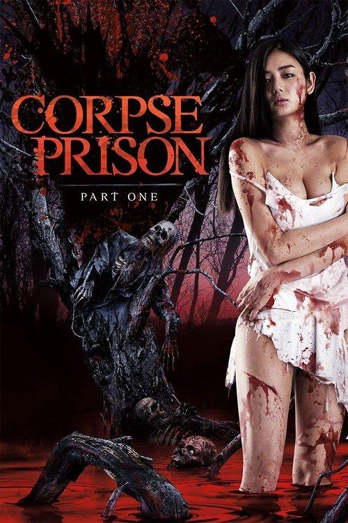 Corpse Prison: Part 1 film afişi