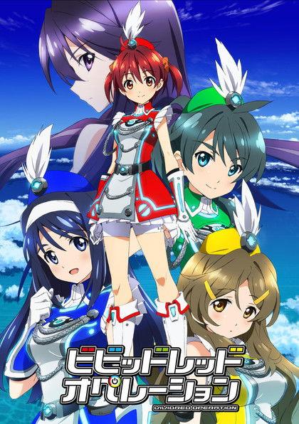 Vividred Operation Sezon 1