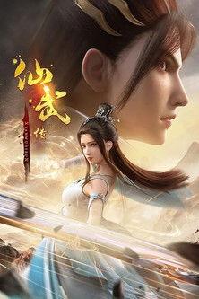 Legend of Xianwu Sezon 0