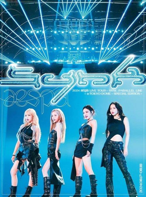 2024 aespa LIVE TOUR – SYNK：PARALLEL LINE – in TOKYO DOME -SPECIAL EDITION film afişi