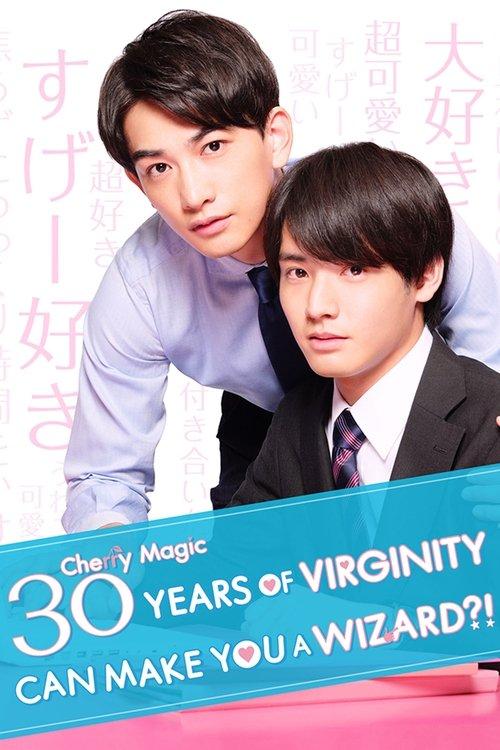 Cherry Magic! Thirty Years of Virginity Can Make You a Wizard?! dizi afişi
