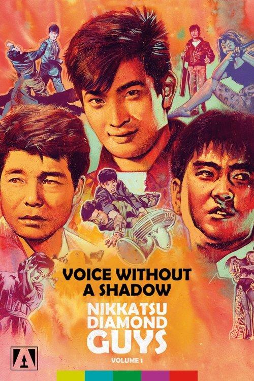 Voice Without a Shadow film afişi