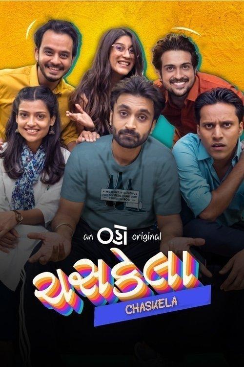Chaskela dizi afişi