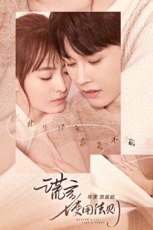 Better a Lie Than a Truth dizi afişi