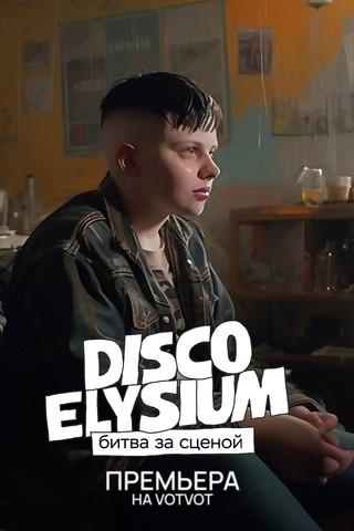 Disco Elysium: Battle Behind the Stage film afişi