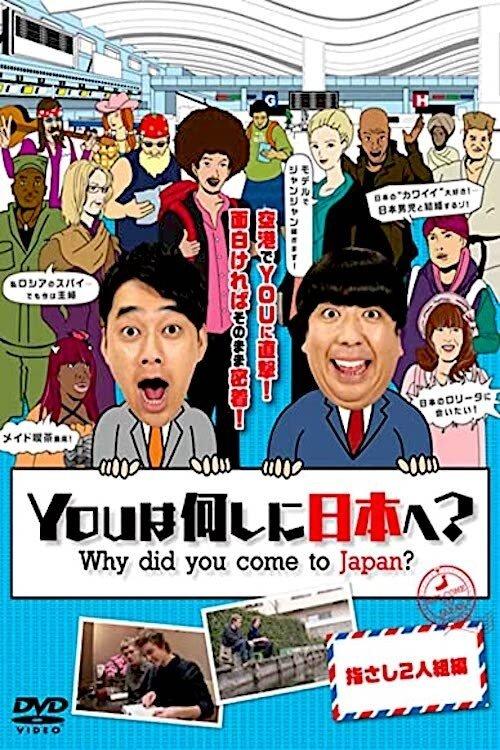 Why did you come to Japan? dizi afişi
