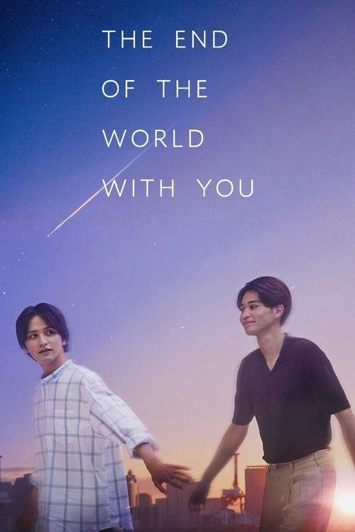 The End Of The World With You dizi afişi