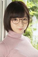 Nenne Ui fotoğrafı