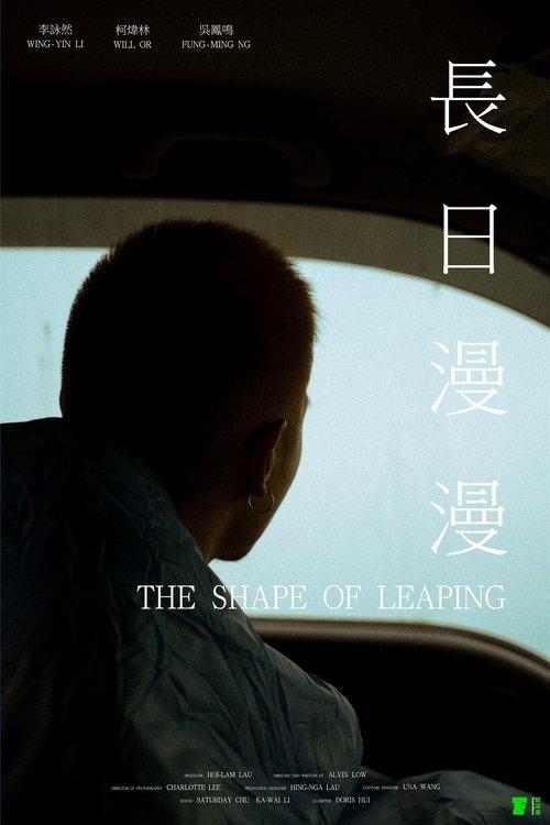 The Shape of Leaping film afişi