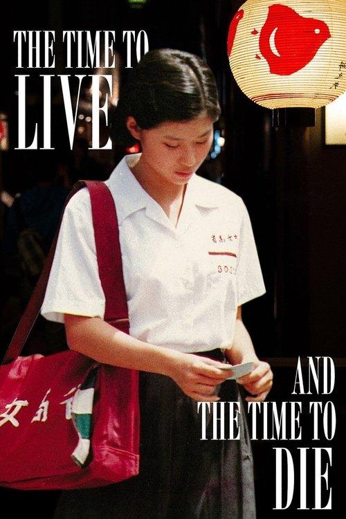 The Time to Live and the Time to Die film afişi