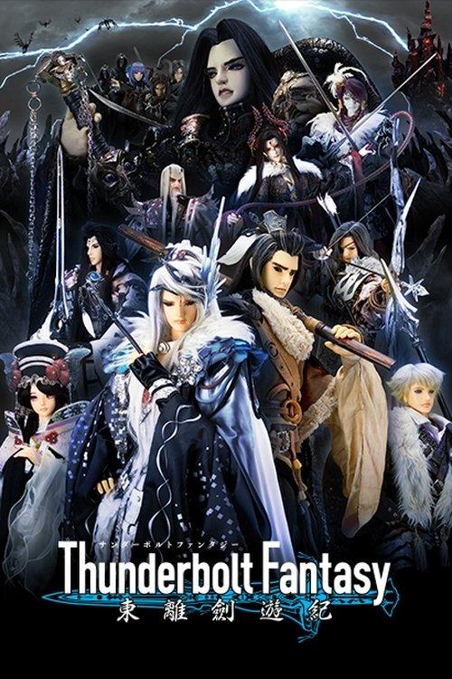 Thunderbolt Fantasy Sezon 1