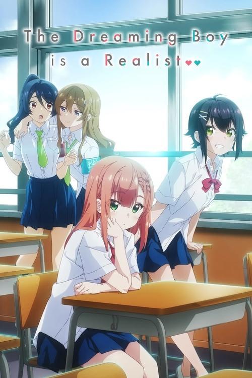 The Dreaming Boy Is a Realist dizi afişi