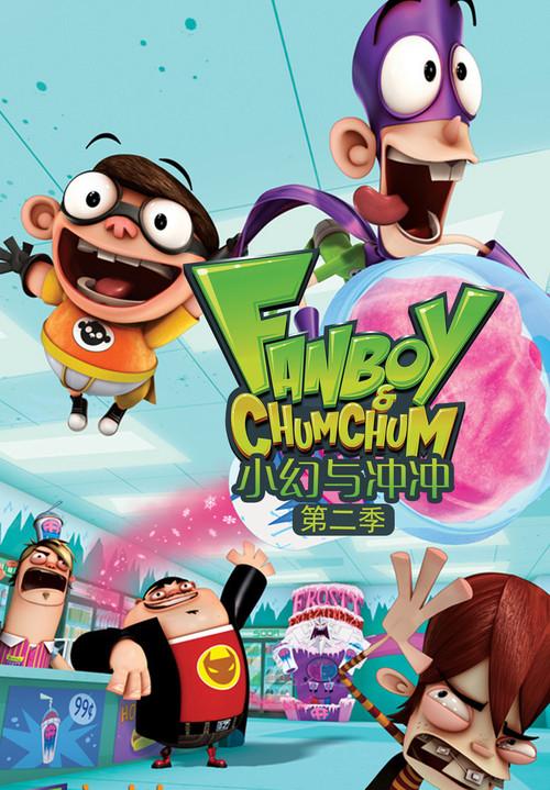 Fanboy and Chum Chum Sezon 2