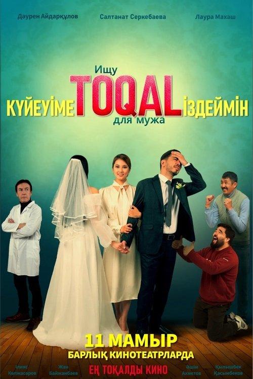 Looking for a TOQAL for My Husband film afişi