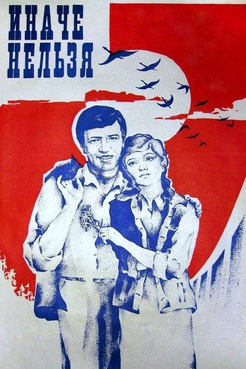 There Is No Other Way film afişi