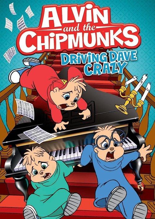 Alvin and The Chipmunks: Driving Dave Crazier film afişi
