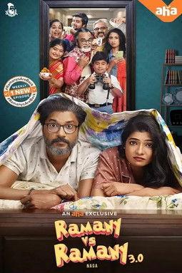 Ramany Vs Ramany Sezon 3