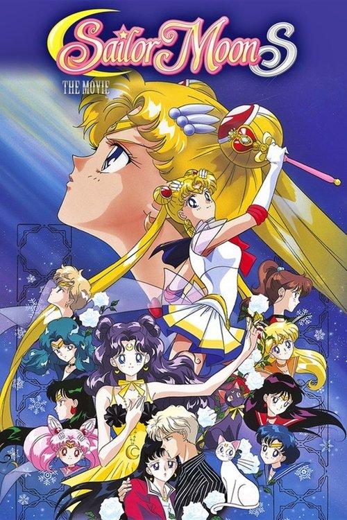 Sailor Moon S the Movie: Hearts in Ice film afişi