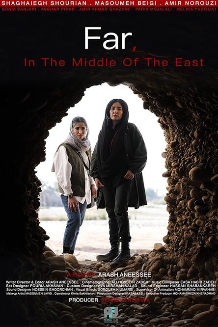 Far in the Middle of the East film afişi