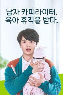 A Copywriter Takes Paternity Leave Sezon 1