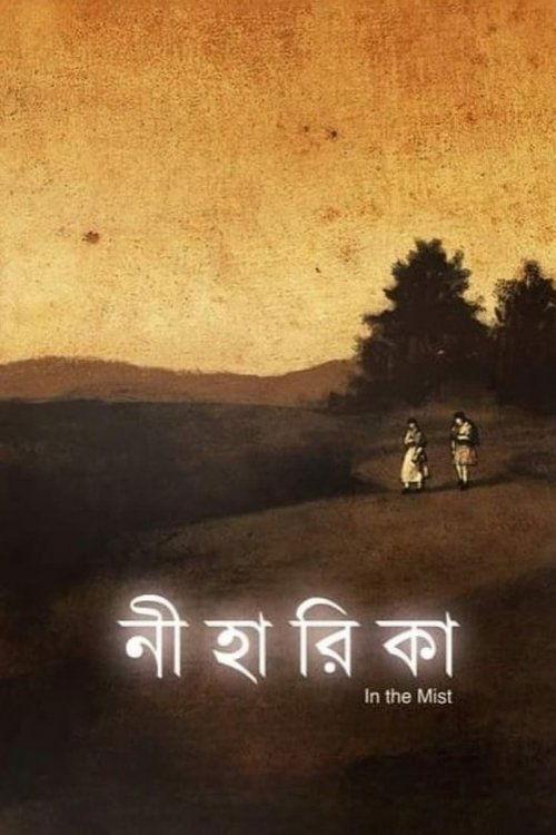 Niharika: In The Mist film afişi