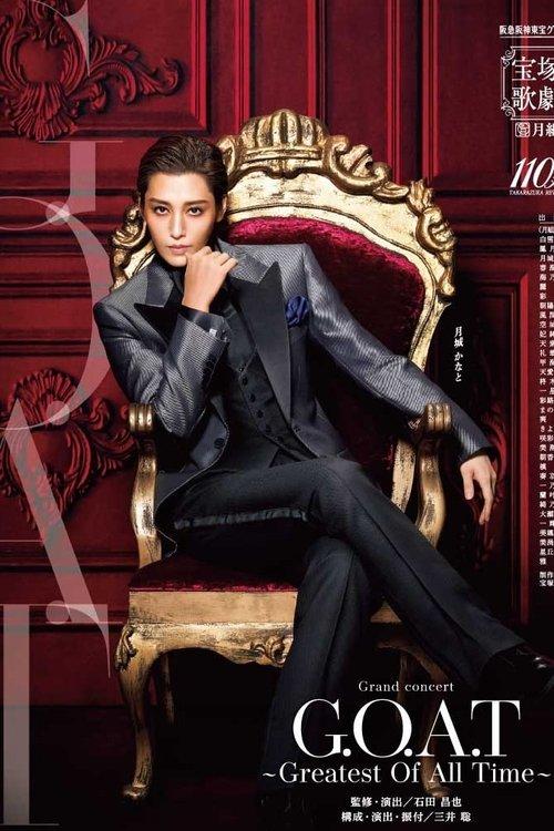 G.O.A.T ~Greatest Of All Time~ film afişi