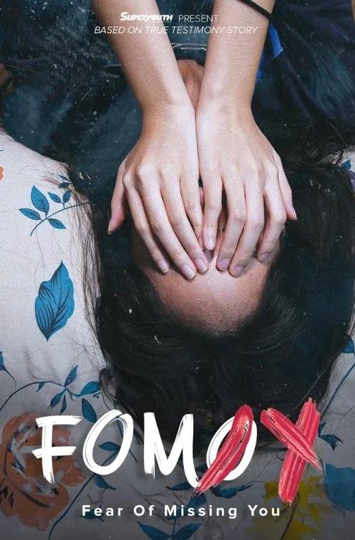 Fear of Missing You film afişi