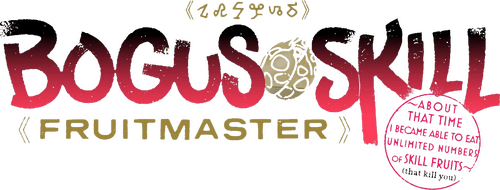Bogus Skill «Fruitmaster» ~About that time I became able to eat unlimited numbers of Skill Fruits (that kill you)~ logo
