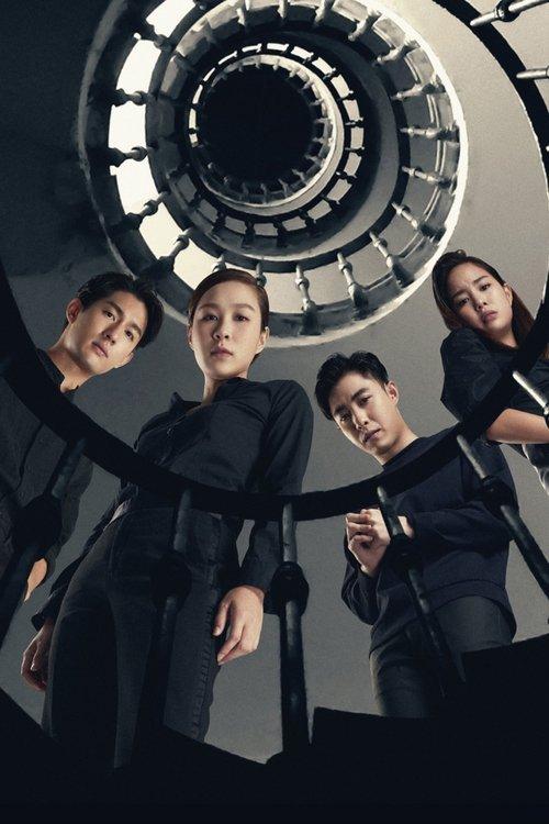 Truths About Us dizi afişi