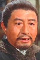 Chin Chun fotoğrafı