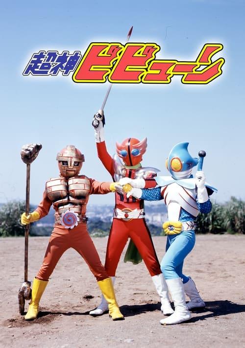 Super-God Bibyun dizi afişi