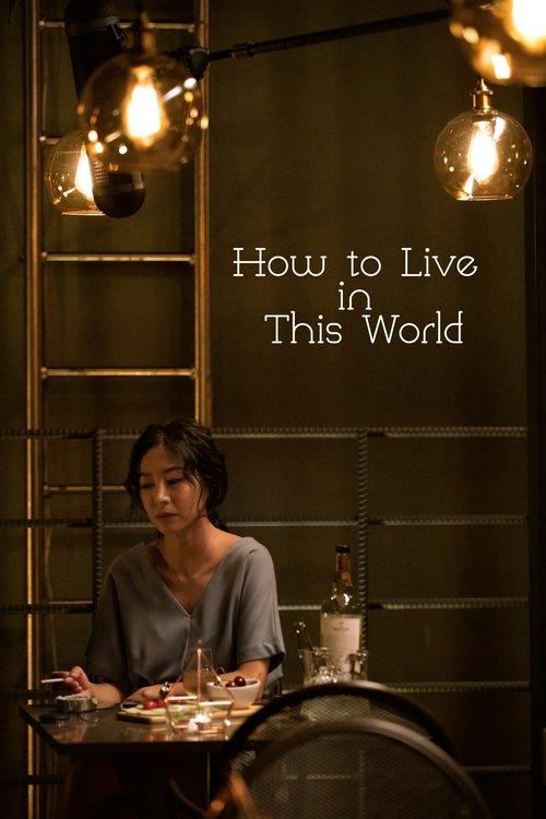 How to Live in This World film afişi
