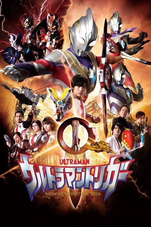 Ultraman Trigger: New Generation Tiga Sezon 1