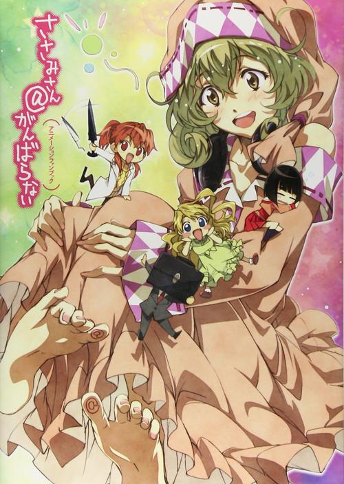 Sasami-san@Ganbaranai Sezon 1