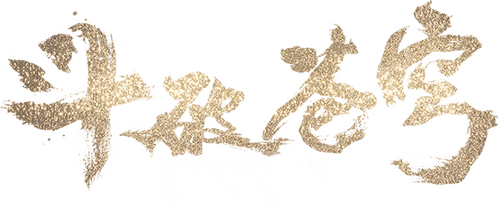 Fights Break Sphere logo