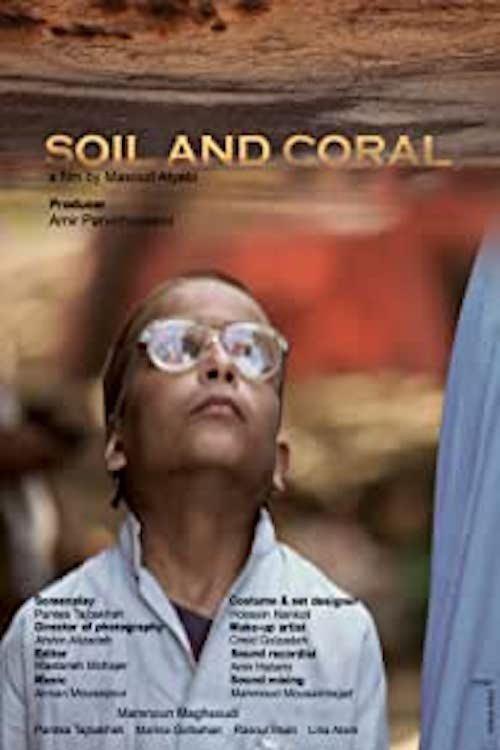 Soil And Coral film afişi