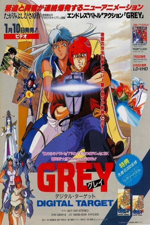 Grey: Digital Target film afişi