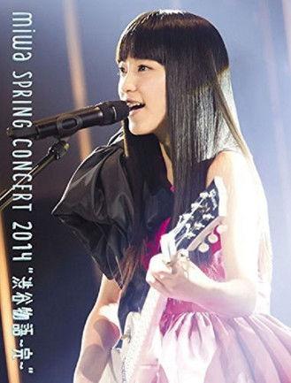 miwa spring concert 2014 "Shibuya Monogatari ~Kan~" film afişi