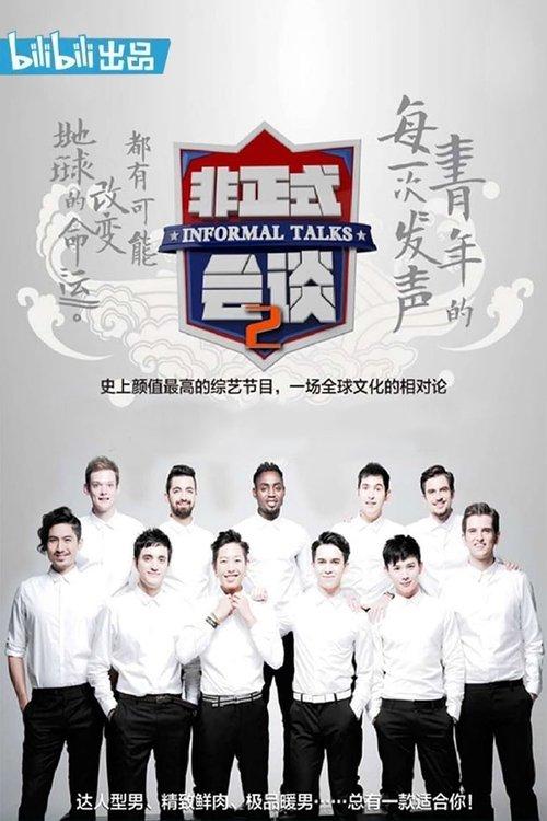 Informal Talks Sezon 2