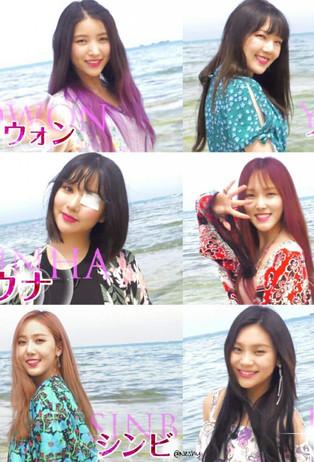 GFRIEND Summer Vacation in 沖縄 dizi afişi