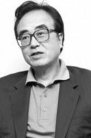 Kunio Naito fotoğrafı