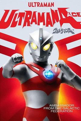 Ultraman Ace Sezon 1